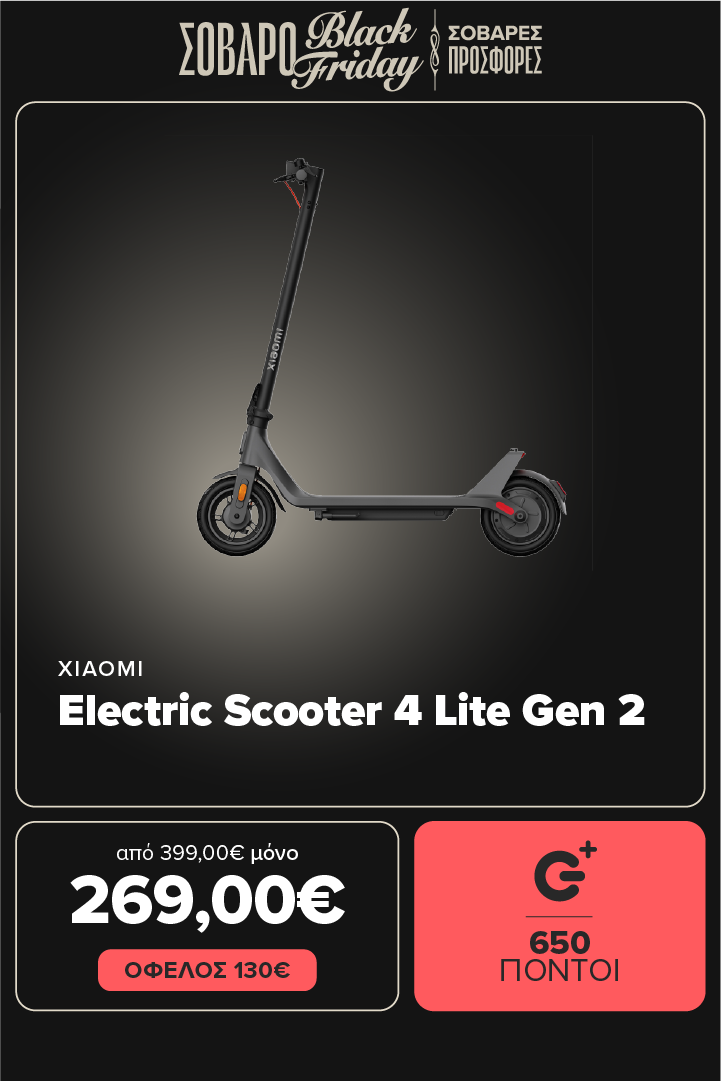 XIAOMI Electric Scooter 4 Lite Gen 2